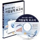 주식회사 농우 이미지