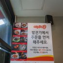 미스사이공온의점