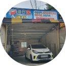 클린손세차 이미지