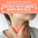 정다운이비인후과의원 네이버블로그