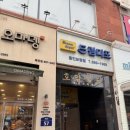 드림디포보정점