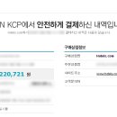 캄이스트