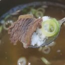 하영호신촌설렁탕 압구정역점 이미지