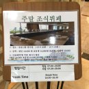 금호통영마리나리조트