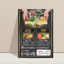 동경광고디자인 이미지