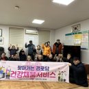 양평1리 경로당 이미지