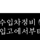 한진카클리닉 이미지