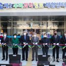 강원교육과학정보제2수리과학정보체험센터 연합뉴스