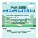 지에스25 연지원심점 이미지