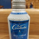 칸타타 흑임자 카페라떼 천안 인사이트커피 먹어본 후기