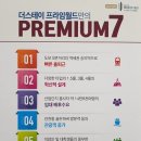 프라임월드 네이버블로그