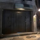남주산업 | [청주 성안길 술집] 포차st 남주산업 솔직후기