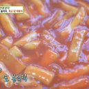 짱분식 이미지
