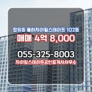힐스테이트 공인중개사사무소 이미지