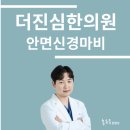 덕계한의원 이미지