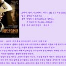 체인질링 ( Changeling, 2008 ) 이미지