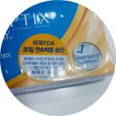 으뜸플러스 파주교하점 이미지