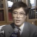 1991년 인권변호사 시절 문재인.gif 이미지