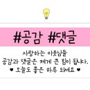 김민지황태된장 이미지