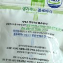 캥거루동물병원 이미지