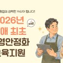 (주)온누리푸드시스템 경기도뉴스