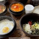 진주돌솥밥 이미지