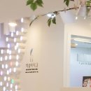 하루미치과의원 이미지