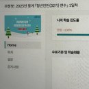 (주)레인보우프로젝트(연산지점) | [2025 IBK기업은행 동계 체험형 청년인턴] 1주 차 일기