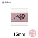 핸드메이드라온