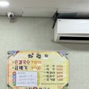 2015046 | 대구로컬맛집 불로동맛집 불로시장 손칼국수 고향손국수