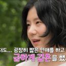 수학의이상형