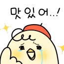박가네갈비탕찜 이미지