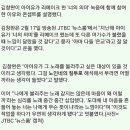 어린아이가 성인남자랑 연애할때의 이야기로 작사한 아이유의 &#39;잔소리&#39; ( 작사가 김이나 인터뷰) 이미지