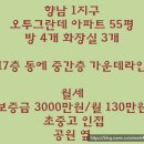 오투플러스마트