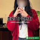 59 | 종로3가 금반지 가격 : 귀금속 도매상가 내돈내산 후기