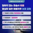 우리화물 이미지