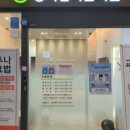 구구한의원 이미지