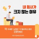성장기술경영 네이버블로그