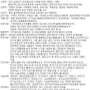 연당구장 이미지