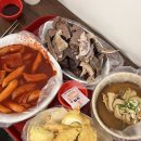 옥이떡볶이 이미지