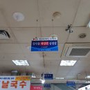 [대구 서문시장 맛집] 신사동 삼겹살 짜장면 먹어봤어요