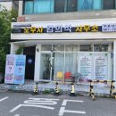 공감노무사사무소