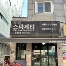 서초대로24길 25 이미지