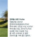 드라이버 레슨 이미지