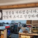 진주면옥 이미지