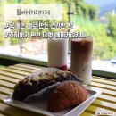 그늘막88 | 김해 장유 대형카페 “88베이커리카페” 국내산 쌀로 만든 쌀빵 명장 빵집 내돈내산 후기