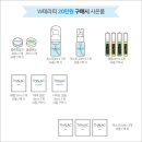 직접 사서 쓰는 후기, 이노베이션 쥬네스 크림 &amp; 이미디어트 퍼밍 세럼