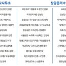 파란행정사 이미지