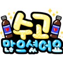 미리봄한의원 이미지