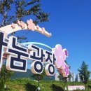 부산대양산캠퍼스역 네이버블로그